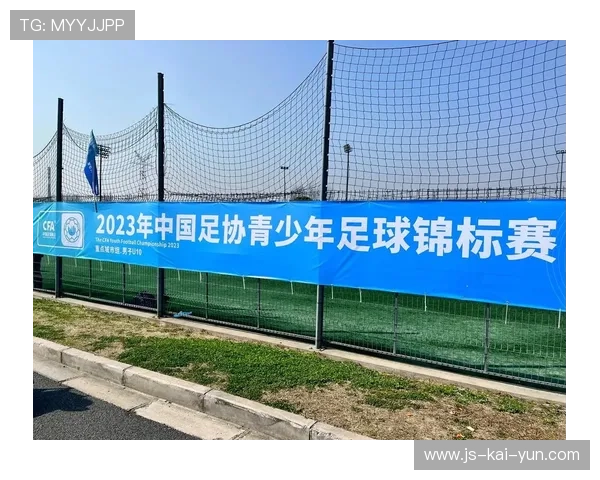 足球联赛在青训扶持中打造区域人才输送与交流平台，足球青训培训