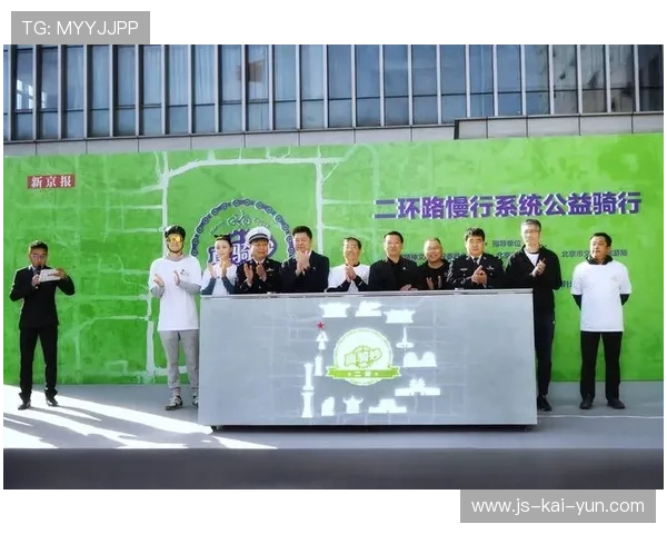 自行车协会推进城市绿道与骑行安全建设,自行车协会业务范围